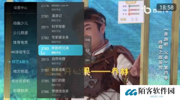 小白直播