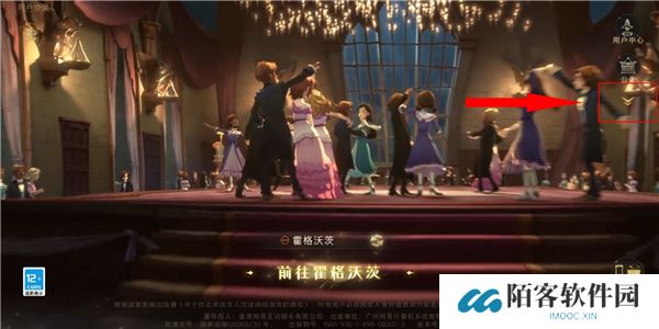 哈利波特魔法觉醒扫码登录