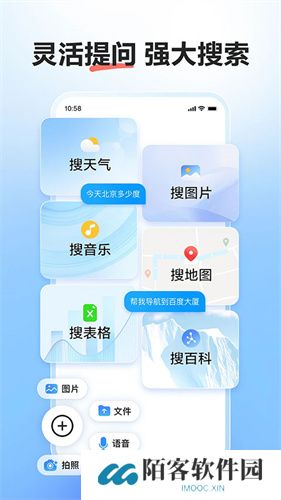 文心一言