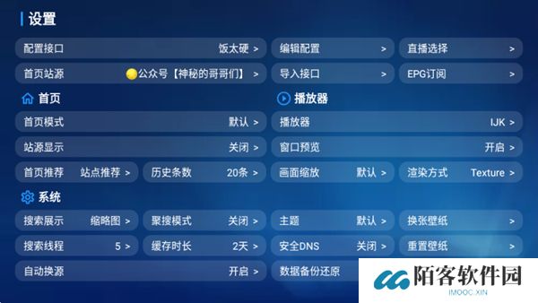 蓝鹿宝盒