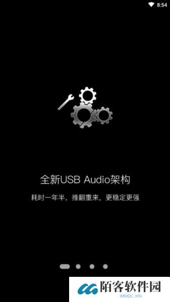 海贝音乐播放器tv盒子版截图