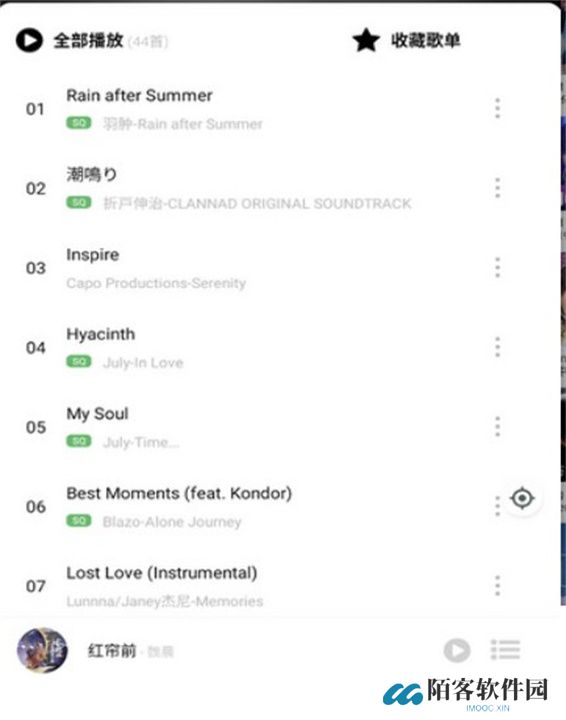 听见音乐app手机版