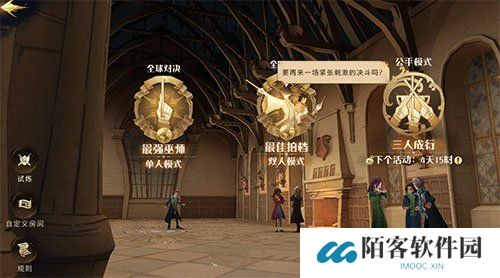 哈利波特魔法觉醒定位