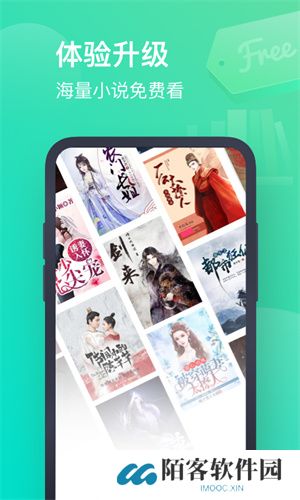 书旗小说app最新版本