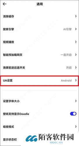 夸克电视版