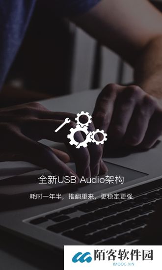海贝音乐播放器tv盒子版