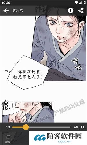 香香腐宅