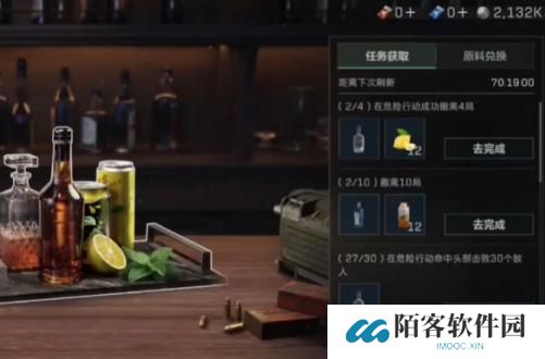 游侠网4