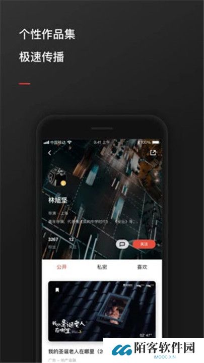 新片场素材