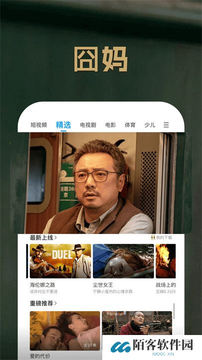PP视频安卓版
