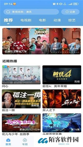 咪哆影视
