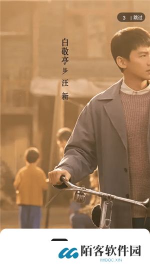 小亚影视