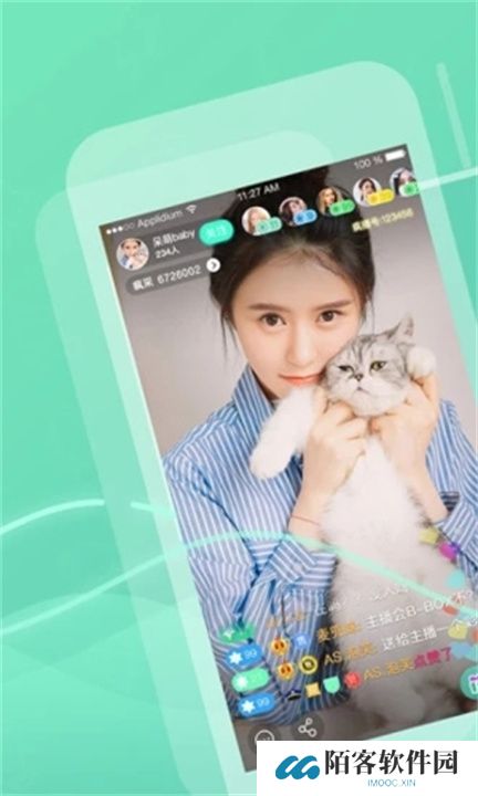 超模直播app