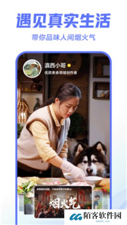 西瓜视频APP手机版