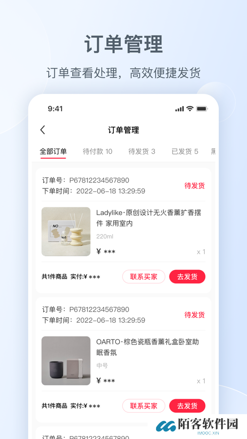 小红书千帆