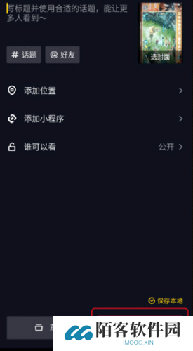 抖音2025