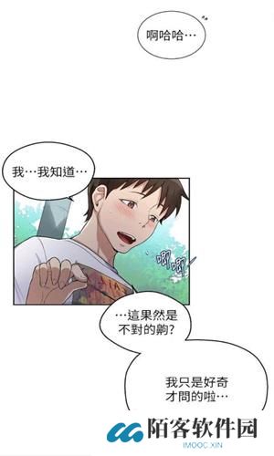涩里番
