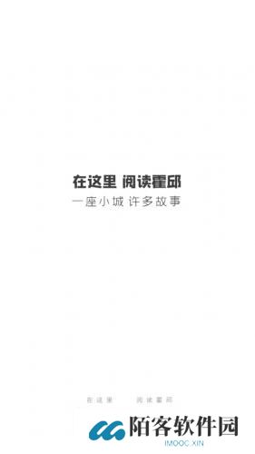 霍邱论坛