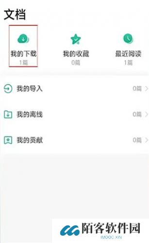 百度文库
