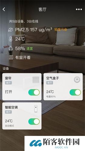 阿里智能app
