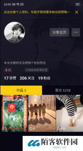 抖音2025