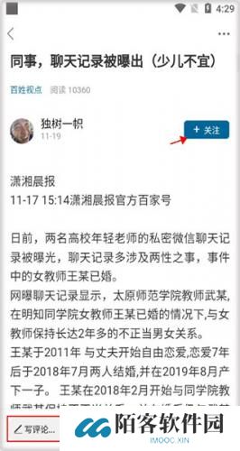 宣城论坛百姓观点
