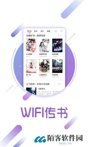 啃书网