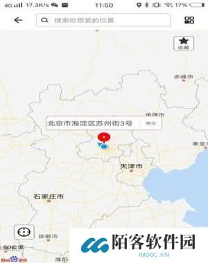 比翼多开分身