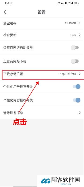 月亮影视app