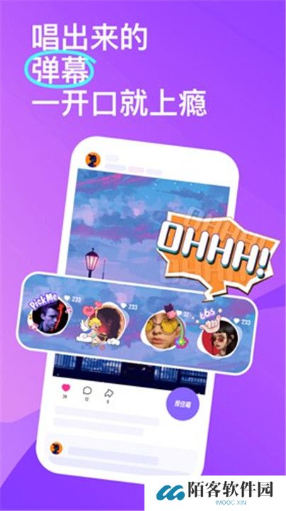 回森唱歌app