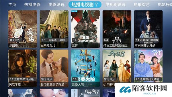 小林子tv软件