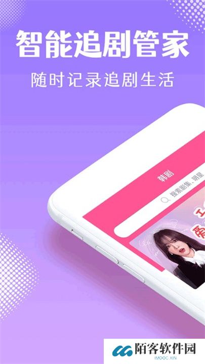 韩小圈app下载