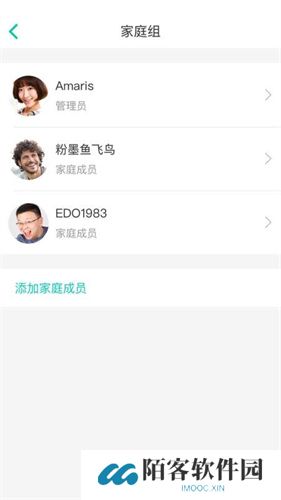阿里智能app