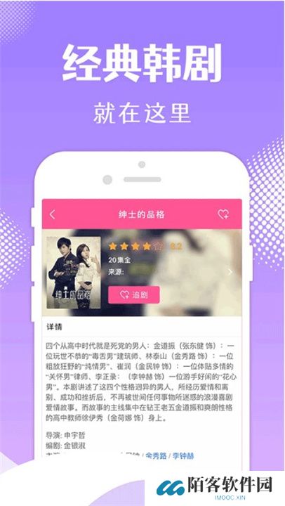 韩小圈app下载