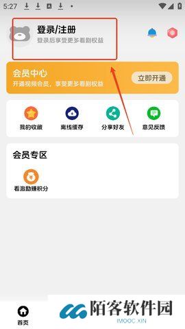 小熊影视