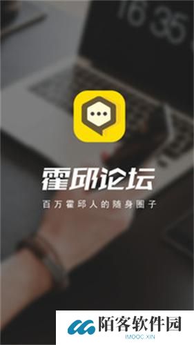 霍邱论坛