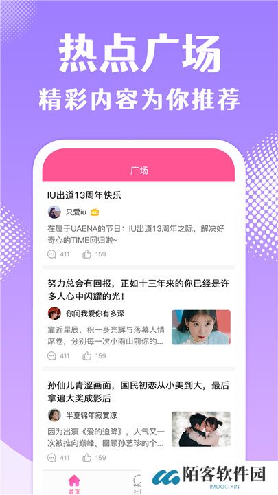韩站app
