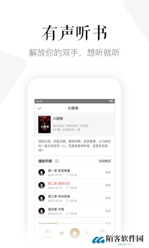 磨铁中文网