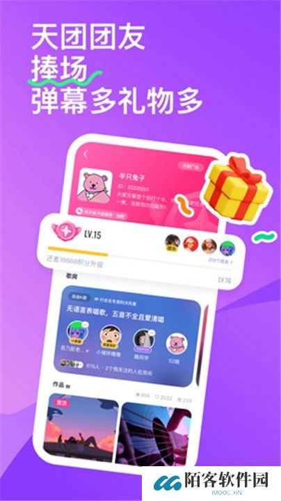 回森唱歌app