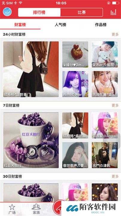 酷我k歌app