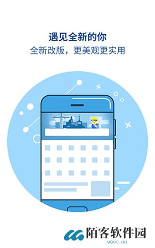 魅族浏览器