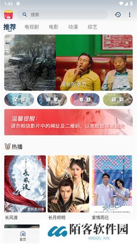 小熊影视2020