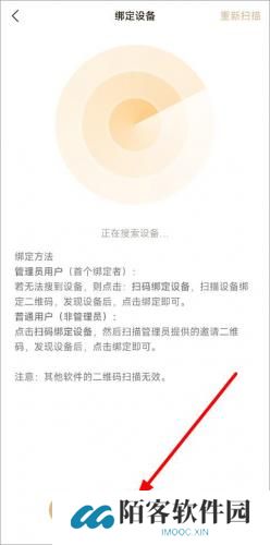 联想个人云存储