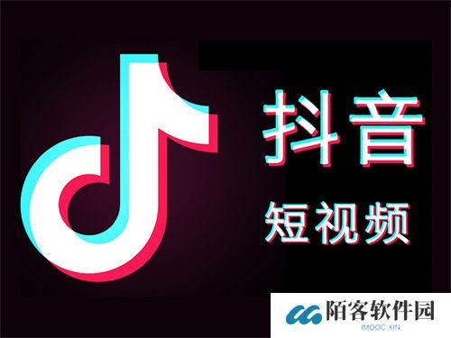 抖音2025