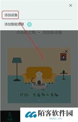 阿里智能app