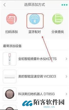 阿里智能app
