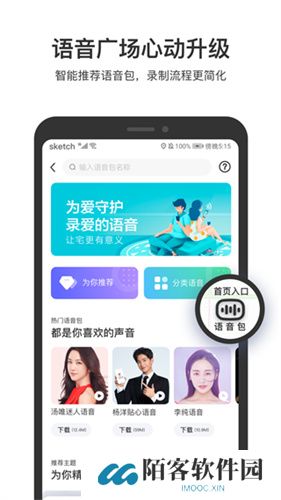 百度实景地图