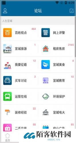 宣城论坛百姓观点