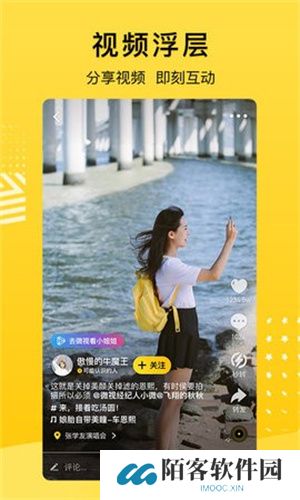 QQ空间手机版