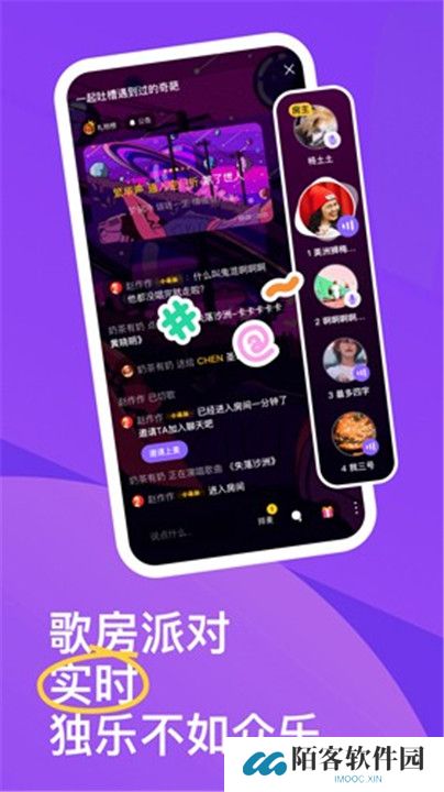 回森唱歌app
